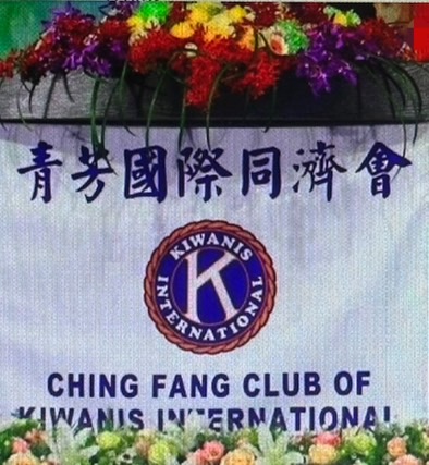 club