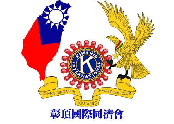 club